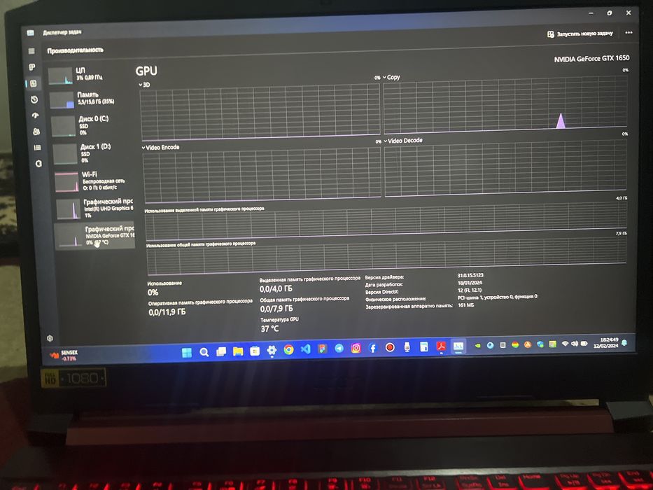 Acer NITRO 5 i5~9300H, AZU 16GB, SSD 1TB + 512GB M2, Video Karta 4GB