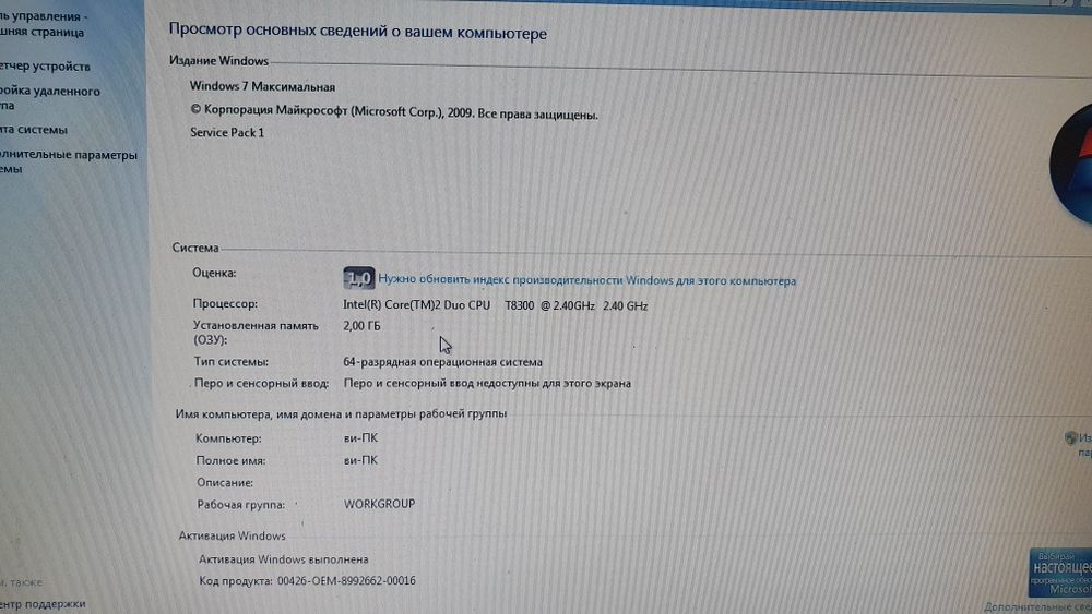 Продам ноутбук. Сони Sony