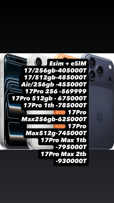 Apple iphone 17 pro pro max