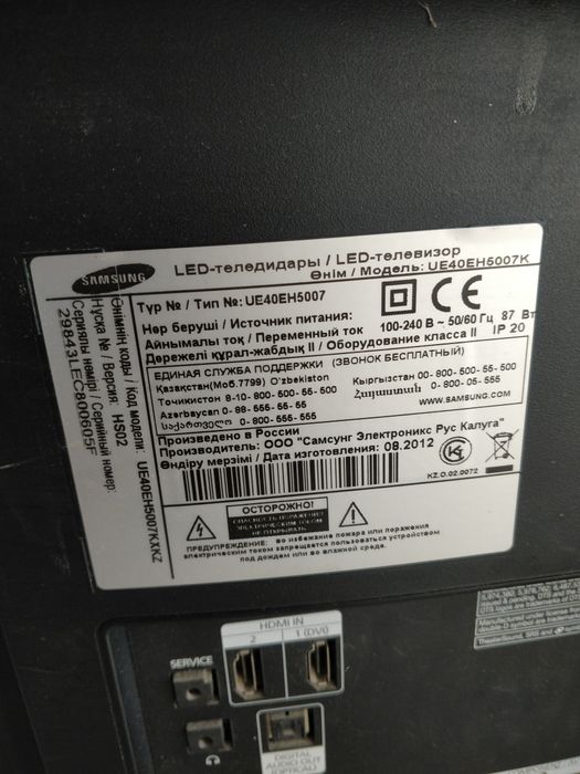 Продам телевизор Самсунг на запчасти