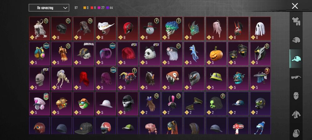 Продается ак PUBG