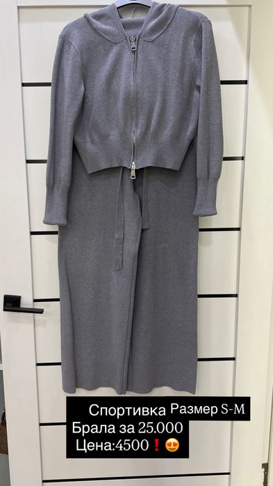 Женская одежда,продам