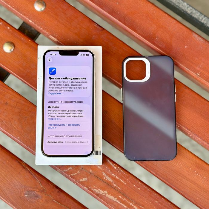 IPhone 13 Идеальный!!!