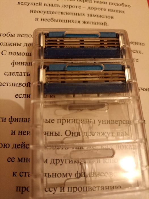 Лезвия, запаска, станок, бритва.