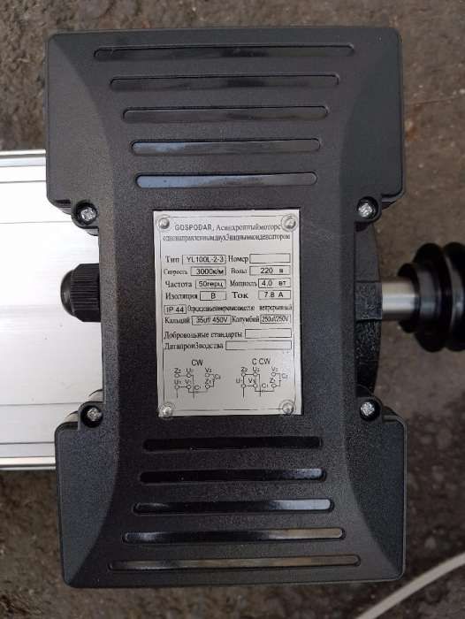 motor electric 4 kw la 220v pornire in sarcina bobinaj din cupru,urgen