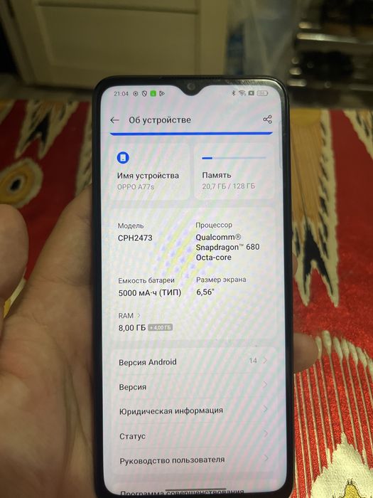 Oppo a77s.
