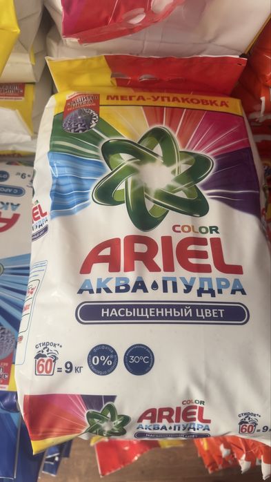 Порошок оптом и в розницу