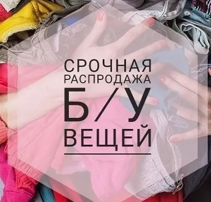Школьный сарафан