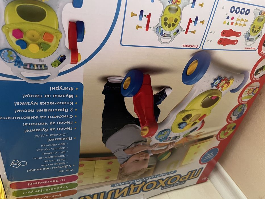 Проходилка и килимче за развиване фокусирането и хващането на предмети