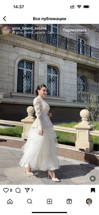 Продам платье