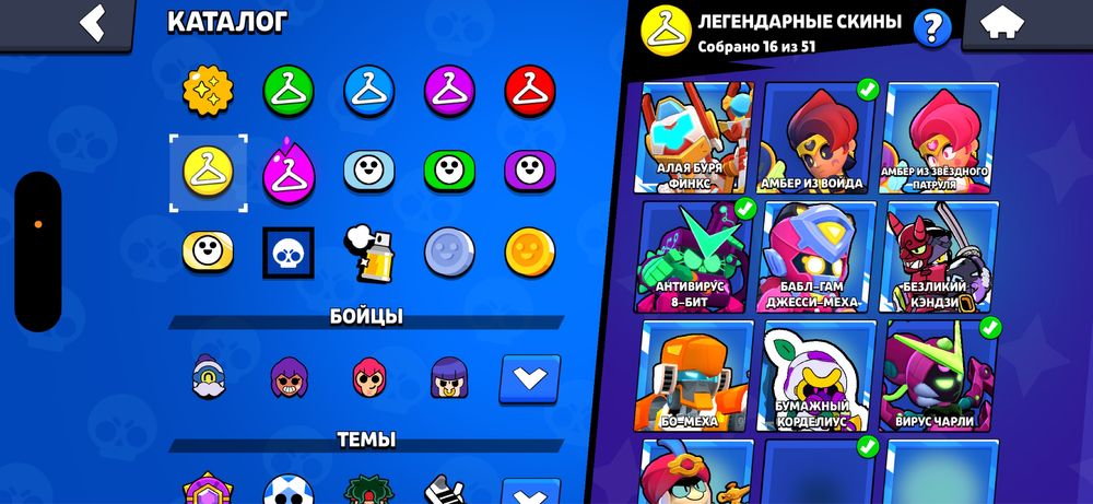 Акаунт Brawl stars