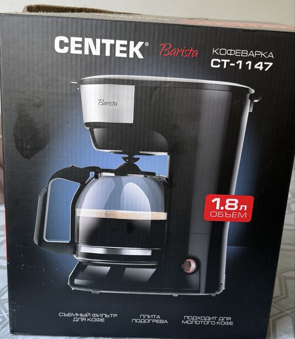 Кофеварка Centek Barista