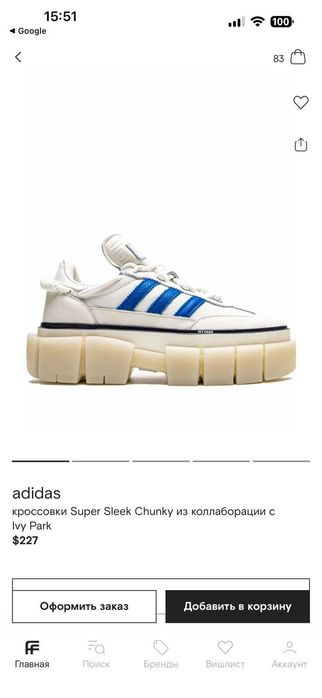кроссовки Ivy Park Adidas