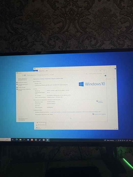 Продам компьютер системный блок