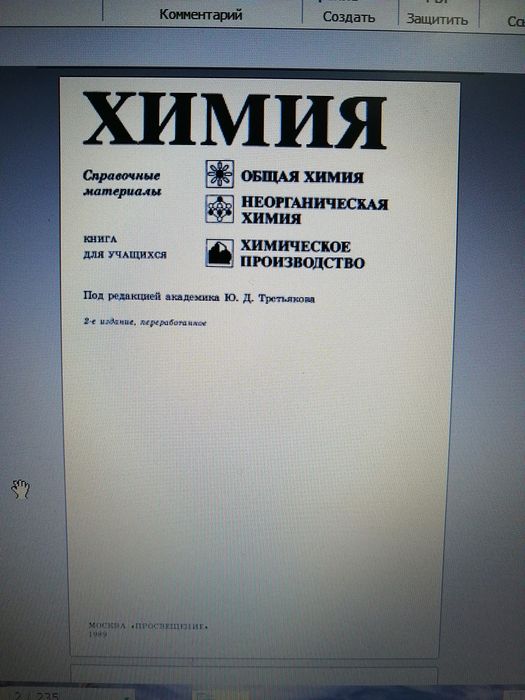 Продам книги пдф