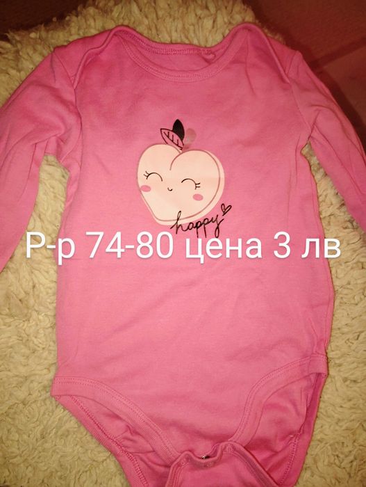 Детски дрехи за госпожица