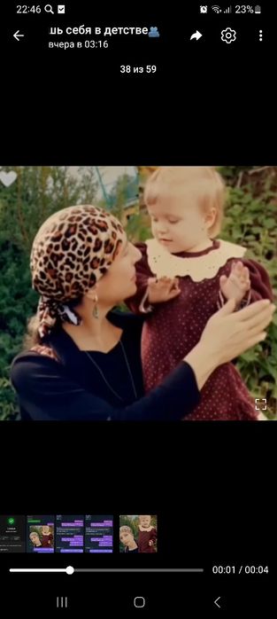 Делаю видео обними себя в детстве