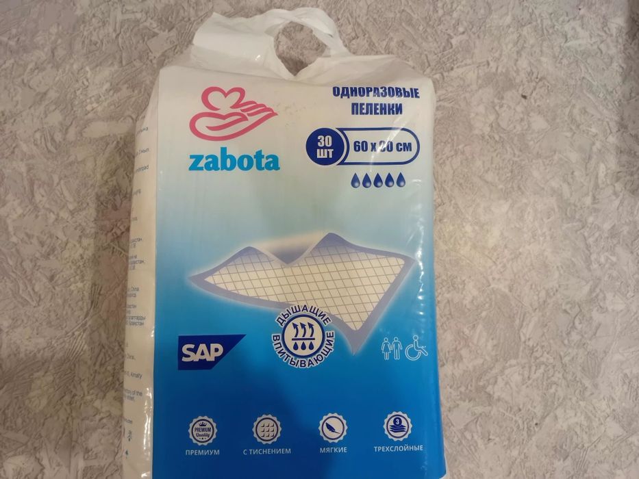 Продам памперсы,пеленки