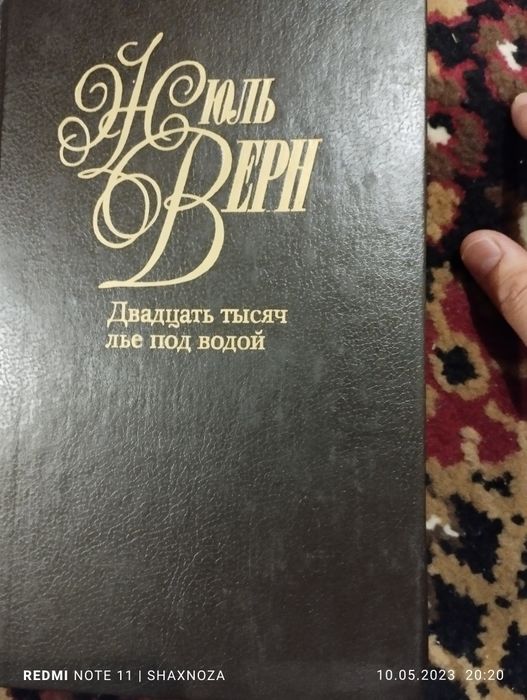 Kitob Jyul Vern, 1992 yilgi