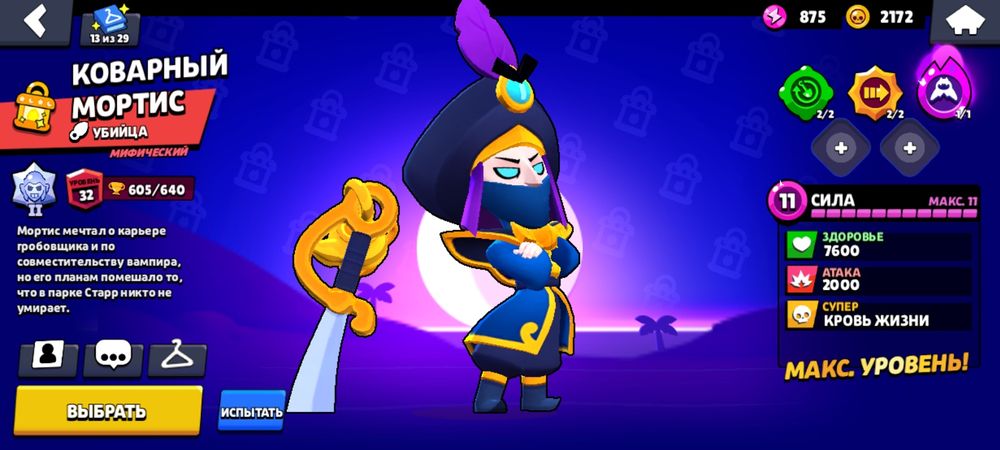 Фф акк 1500, бс акк 2000