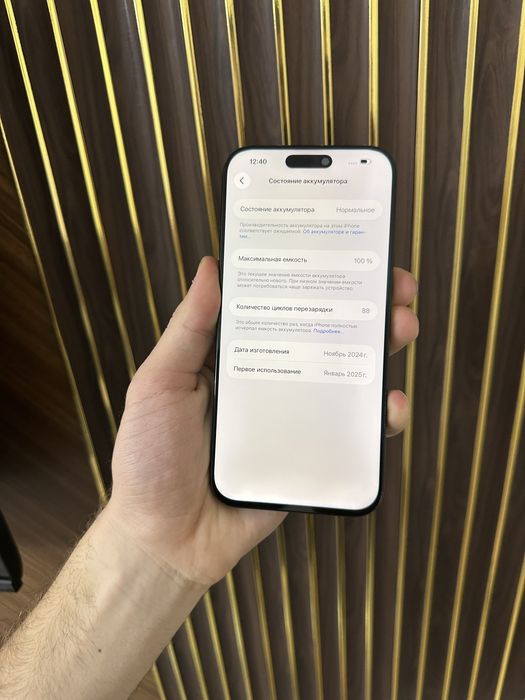 Iphone 16 Pro Max 256 Айфон 16 Про Макс 256