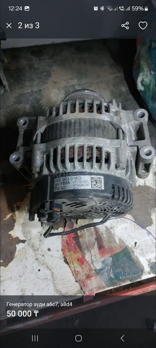 Генератор Ауди а7,а8 2012г