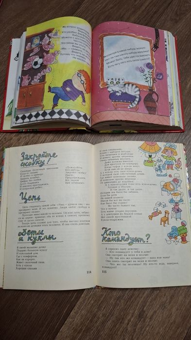 Книги детям: Остер, Успенский, Родари