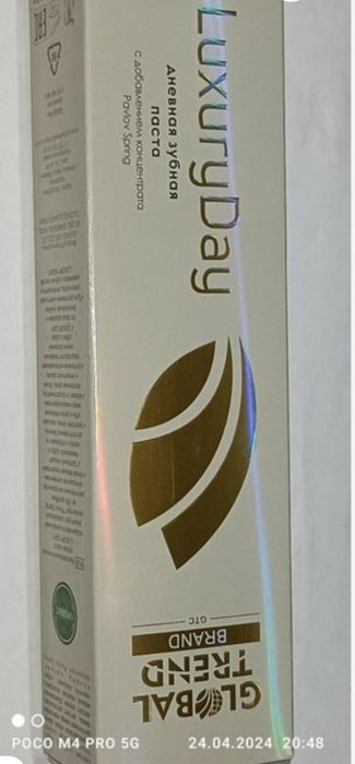 GLOBAL TREND LUXURY DAY Tish pastasi зубная паста