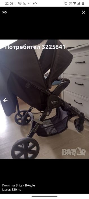 Детска количка Britax B-Agile