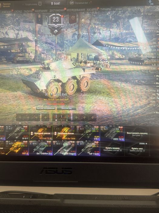 Аккаунт WOT продается