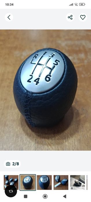 Nuca piele schimbător de viteze 6+1 trepte pt auto din gama Renault