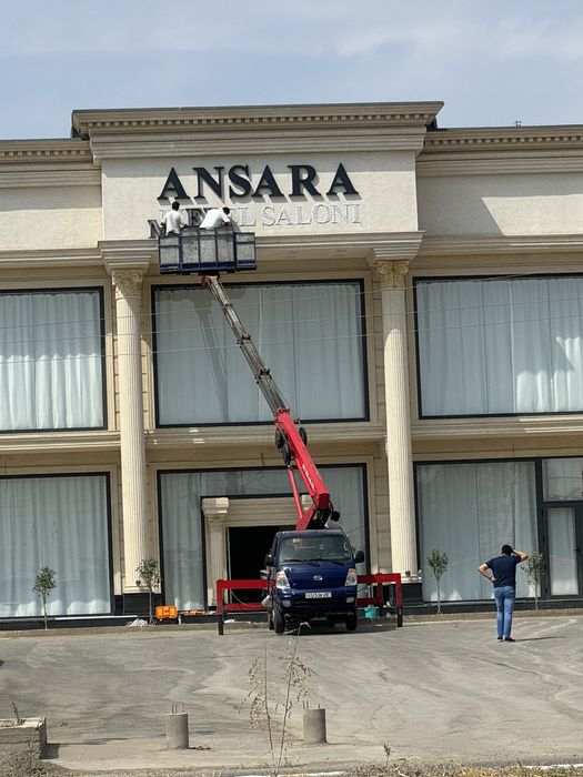 Услуги Автовышки