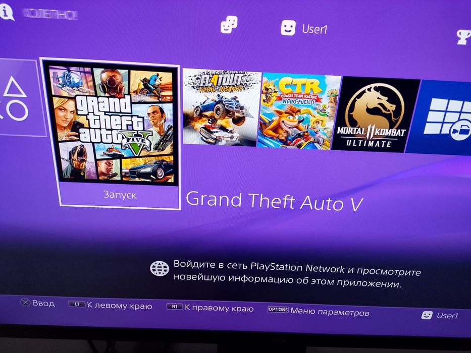 Обмен playstation 4