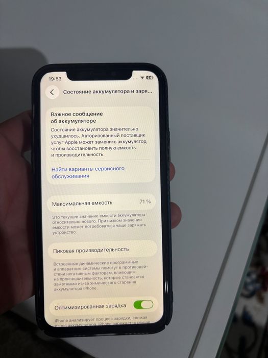 Айфон 11про 256гб