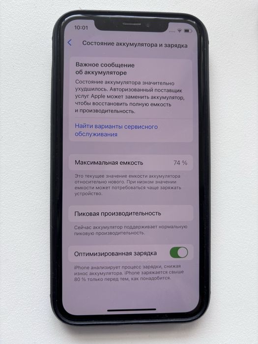 Срочно! Phone XS 64 GB Space Gray (Оригинал) полностью рабочий