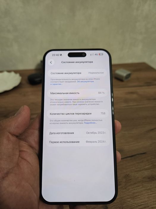 Iphone 15 pro max 256gb