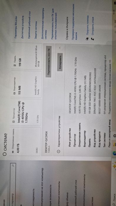 Asus transformer t300l