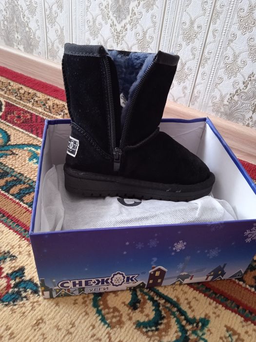 Угги детские черные