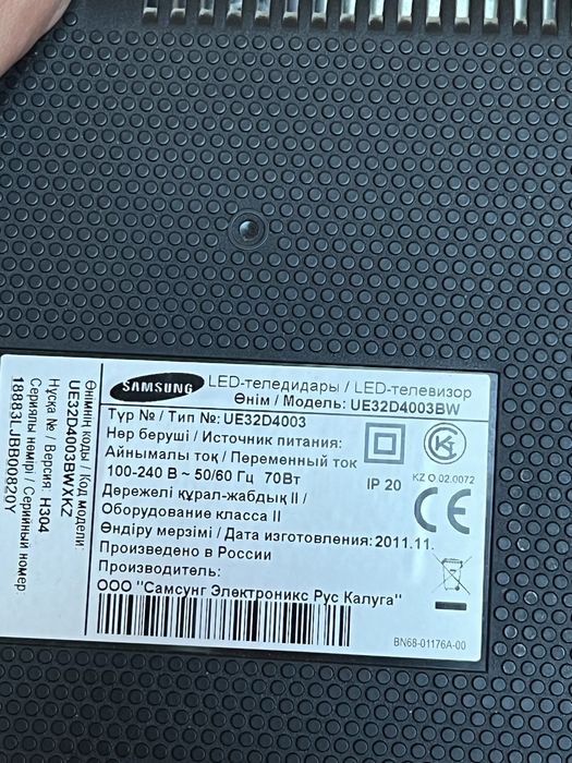Samsung телевизор, 32 дюйма