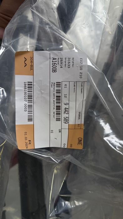 силови кабели за BMW X5/X6/X7