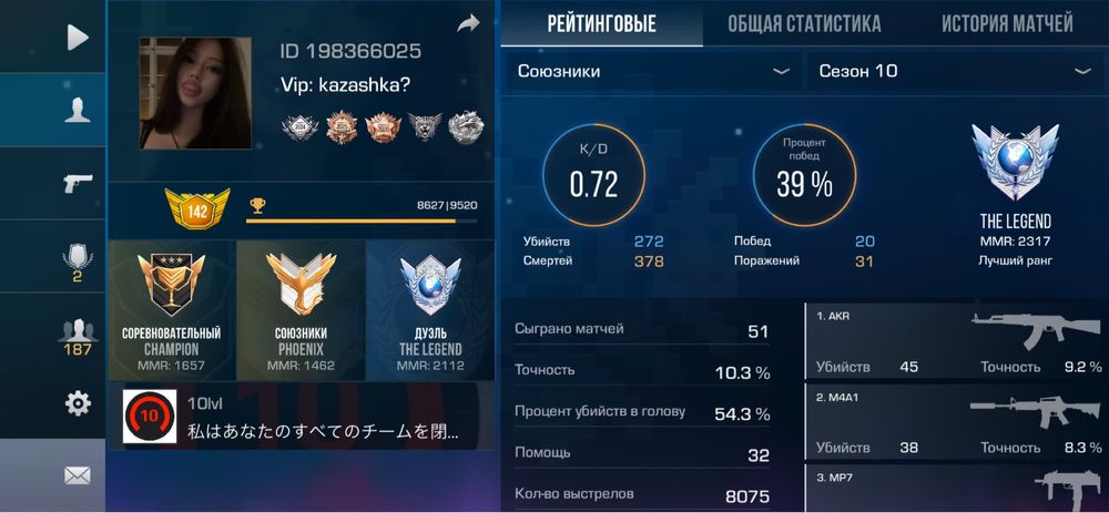 Продается аккаунт Стэндофф