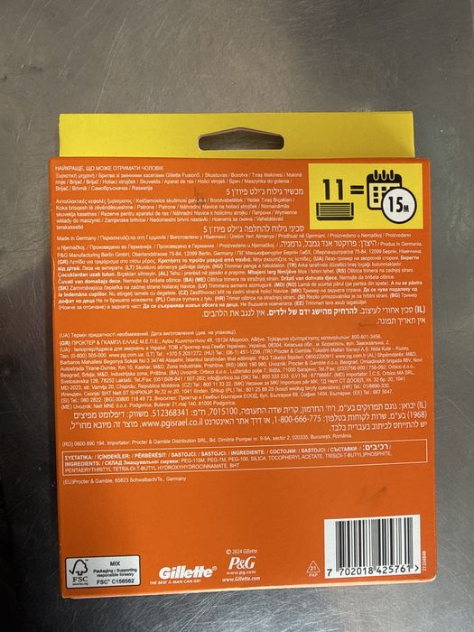 Gillette fusion5 с 11 ножчета