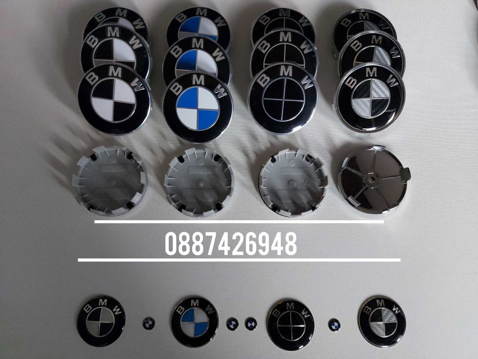 Bmw капачки за джанти Бмв е36 е39 е46 е60 е61 е65 е90 е91 Е53 Емблема