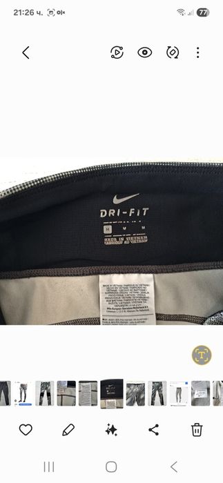 Nike Dry Fit-Ориг. Дамски клин