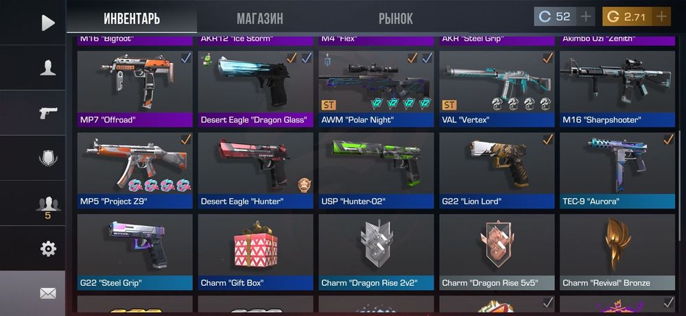 Продаю аккаунт в standoff 2