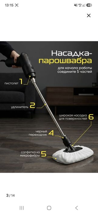 Продам пароочиститель новый