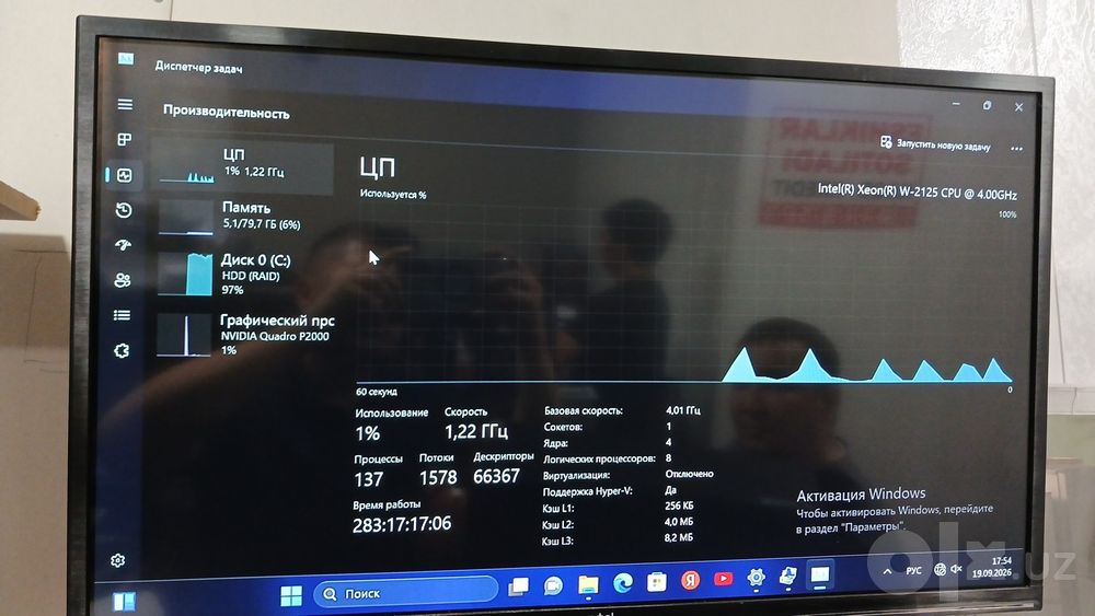 Server Kompyuter sotiladi HP Germaniyadan kelgan.Srochno