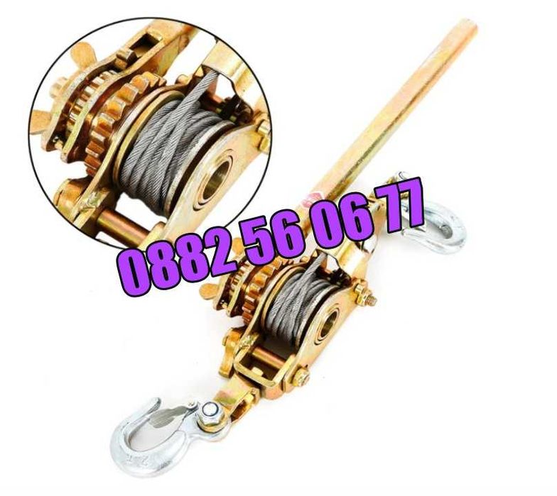 Професионална ръчна лебедка до 3 тона