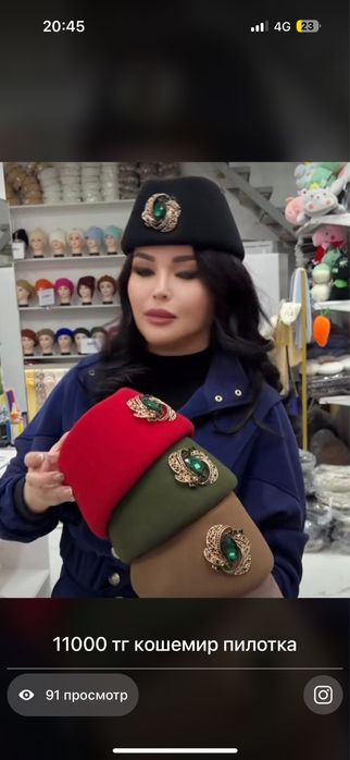 Детский бөрік пилотка капор