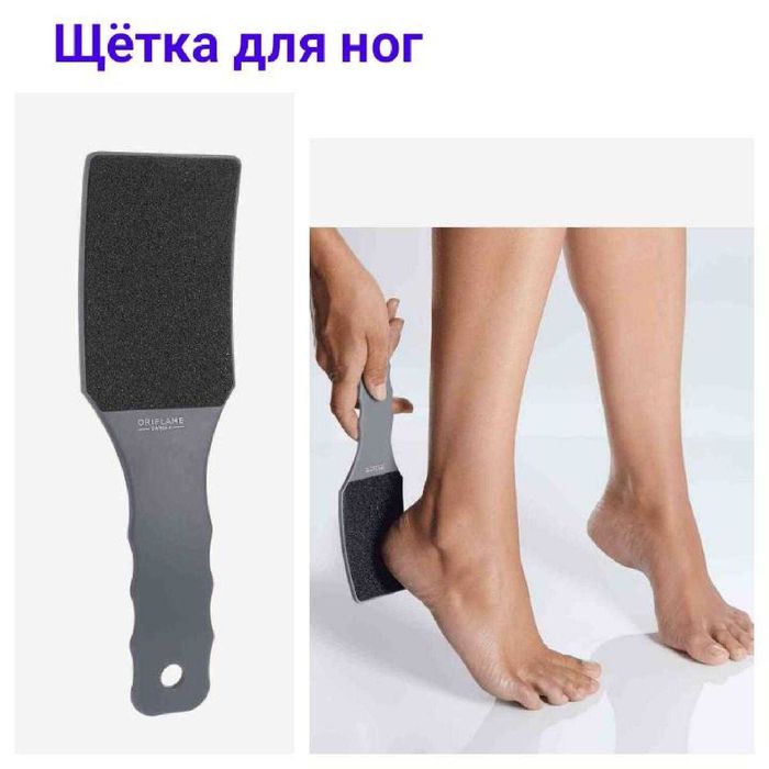 Большая щётка пилка для ног